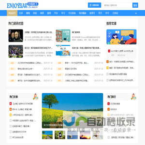 古榕树下原创文学网站