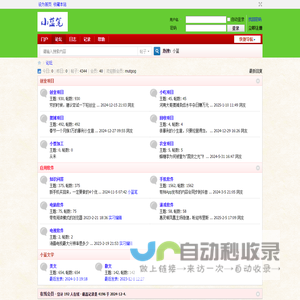小蓝笔