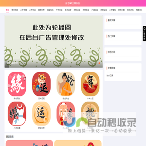 逗号CMS文章系统