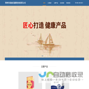 郑州双琦赵氏健康咨询有限公司
