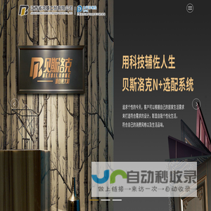 江西省鸿基工贸有限公司
