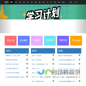 破浪网