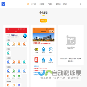 烟台兆立方科技服务有限责任公司