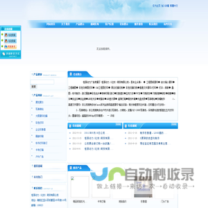 数码快印