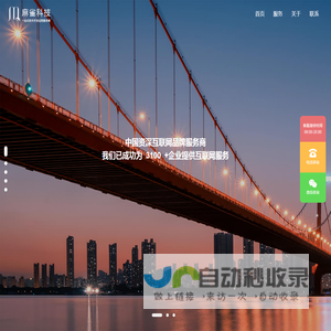 湖北麻雀网络科技有限公司