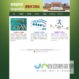 沁阳市创辉实业有限公司