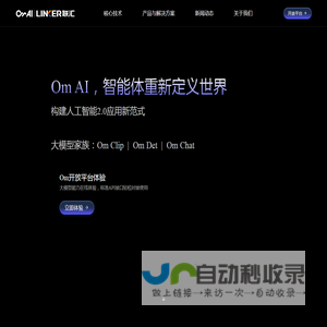联汇科技