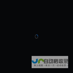 蔚泓智能