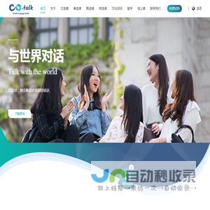 深圳市腾朱文化传播有限公司