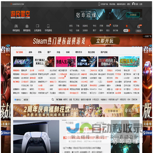 天龙八部私发布网