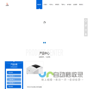 郑州龙火网络科技有限公司