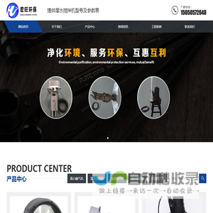 低速潜水推流器,qjb潜水推流器,潜水搅拌机价格