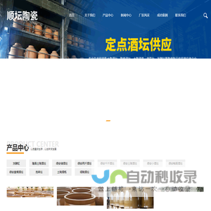隆昌市绿安陶瓷有限公司