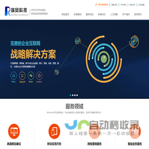 张家港网络公司,百度爱采购,抖音推广,谷歌推广,网站建设