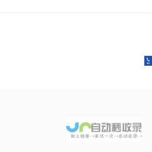 深圳市金稻田机械有限公司