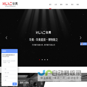 展厅设计公司