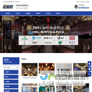 西安餐饮装修设计公司