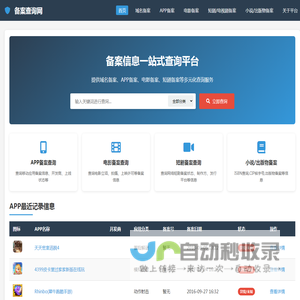 苏州欧非亚智能科技有限公司,自行车配件生产厂家