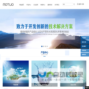 山东默拓环保科技有限公司