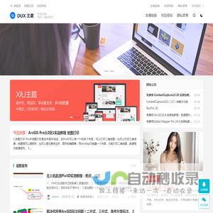 工程技术学习网