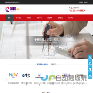 化粪池,玻璃钢化粪池,一体化处理池价格,污水改造沉淀池生产厂家