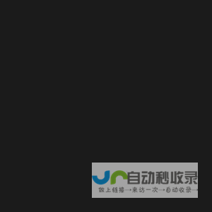 威海广川食品