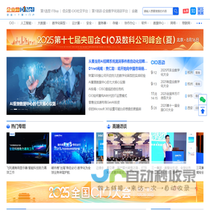 企业网D1Net