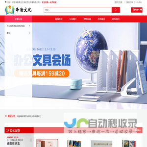 黑龙江泽途文化传播有限公司