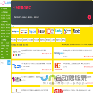 去亚洲