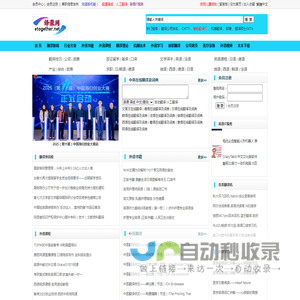 汉译英在线翻译