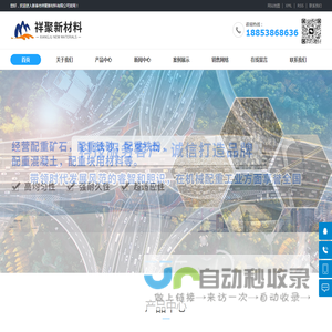 配重混凝土厂家