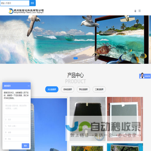 郑州恒信达科技有限公司
