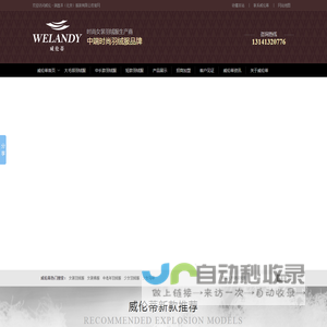 羽绒服批发,羽绒服批发厂家,