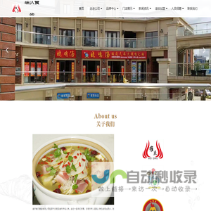 昆明维庆餐饮管理有限公司