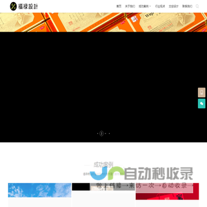 西安包装设计公司