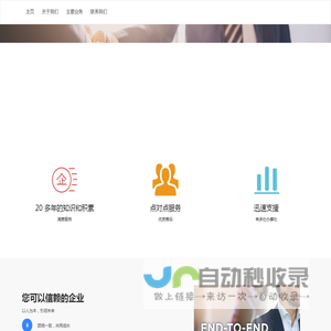 福建莆田赋履医药科技有限公司