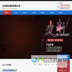玻璃瓶,彩瓶,茶油瓶,小酒瓶
