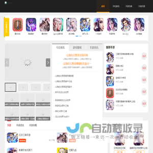 手游中心,安卓手游中心,苹果手游中心
