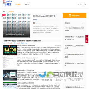 工控编程吧