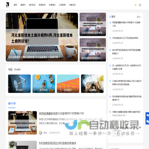 林克号