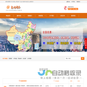 做网站需要多少钱