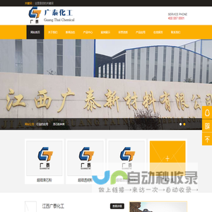 超细重质碳酸钙/重钙厂家价格/轻质碳酸钙/方解石粉/活性碳酸钙/硅灰石粉/透明粉/滑石粉