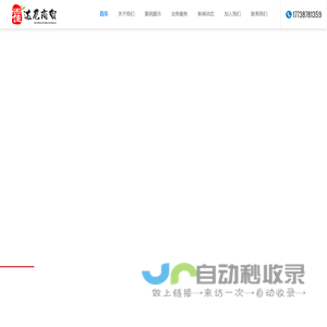 陕西区县农副产品批发公司