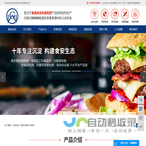 3M测试片