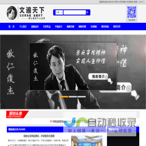 牧仁俊杰个人空间