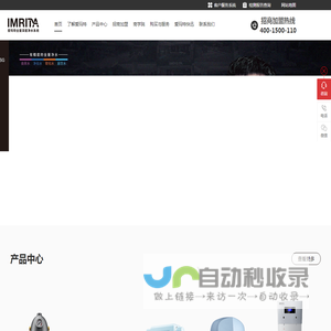 全屋净水器加盟代理