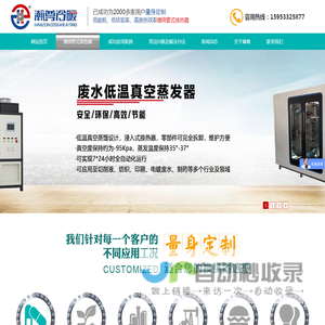 管式换热器,螺旋管式换热器,缠绕管式换热器,换热机组,热水机组