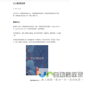 592下载站