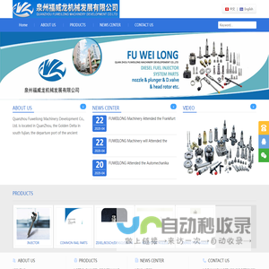 QUANZHOU