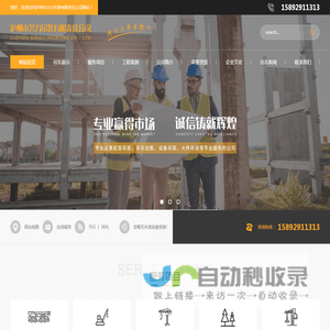泸州吊车出租公司_汽车吊车租赁_泸州随车吊车价格-泸州市兴力吊装